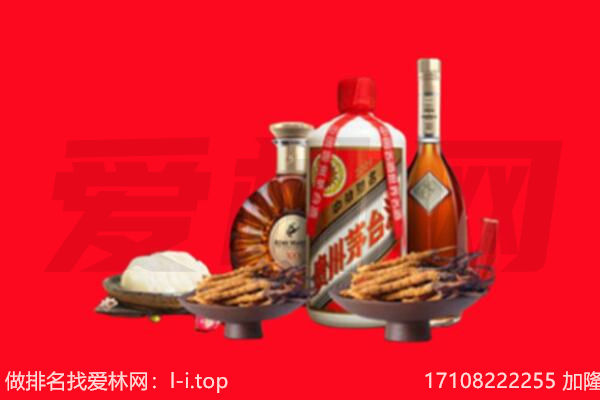忻州偏关县礼品回收.jpg