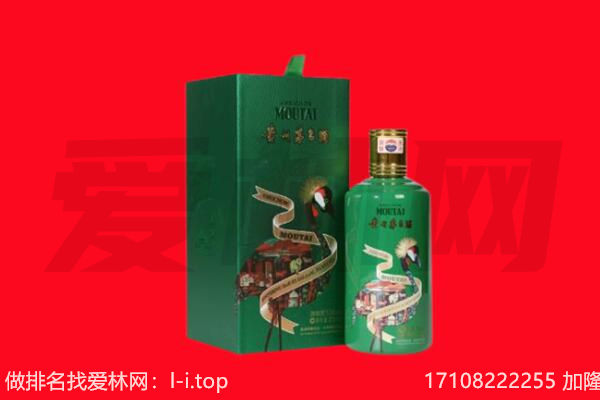 忻州偏关县回收出口茅台酒.jpg