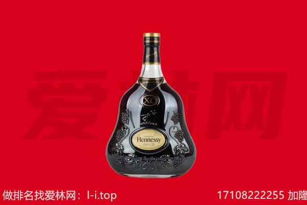 忻州偏关县回收轩尼诗.jpg