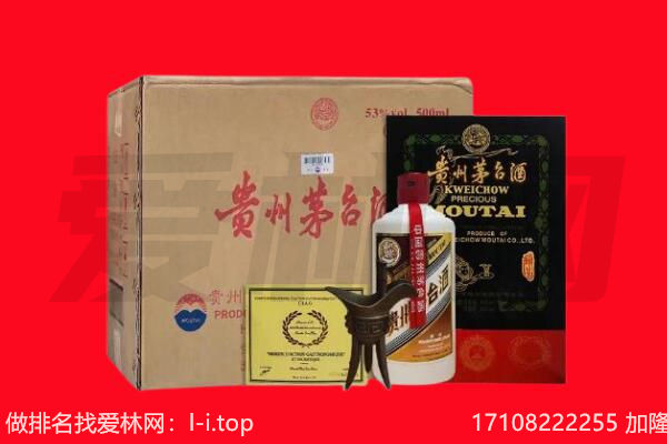 忻州偏关县回收陈年茅台酒