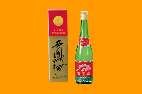 忻州偏关县回收西凤酒