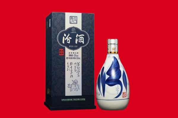 忻州偏关县回收汾酒